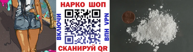 Где купить Ядрин АМФ  Псилоцибиновые грибы  COCAIN  БУТИРАТ  Гашиш  APVP  МАРИХУАНА  Меф мяу мяу 