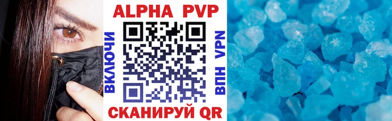 APVP СК КРИС Ядрин