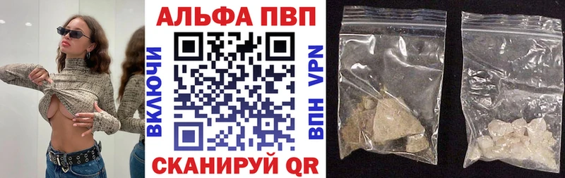 Альфа ПВП СК КРИС  цена наркотик  Ядрин 
