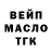 Метадон белоснежный Braylon Billups