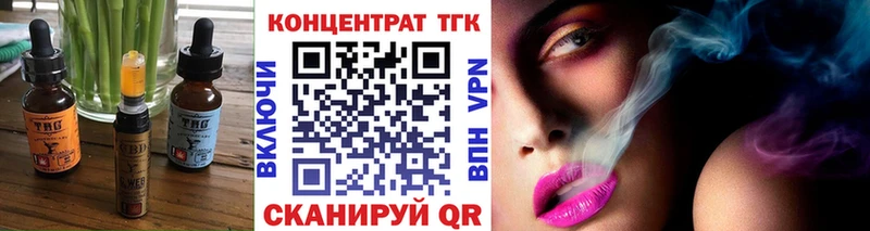Еда ТГК марихуана  Ядрин 