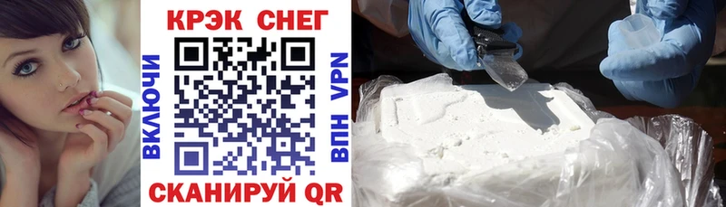 Cocaine Перу  наркота  hydra ONION  Ядрин 