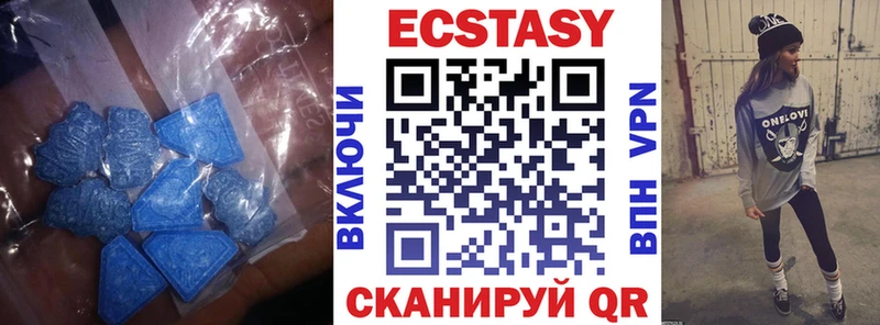 закладка  Ядрин  ЭКСТАЗИ Cube 