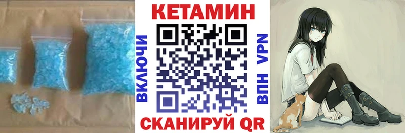 Кетамин VHQ  Ядрин 