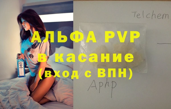 СК Армянск