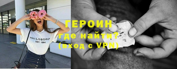 скорость mdpv Арсеньев