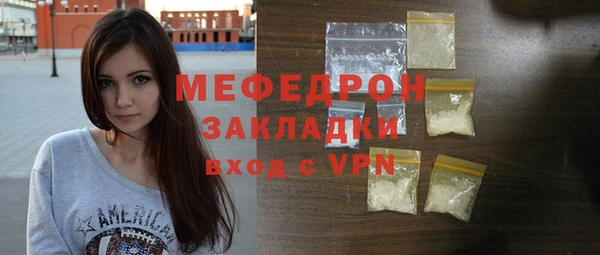 СК Армянск