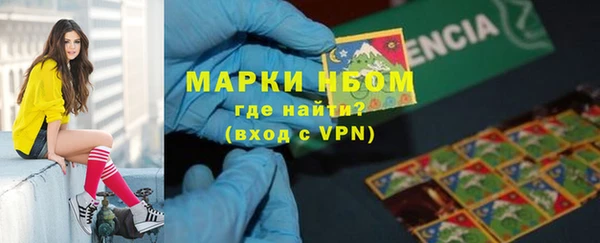 скорость mdpv Арсеньев
