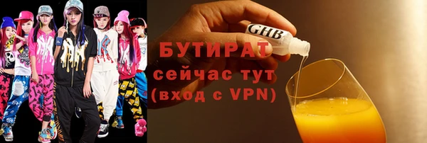 скорость mdpv Аркадак