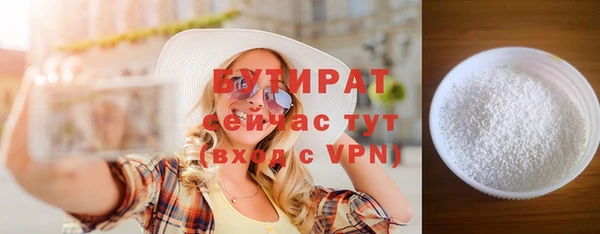 СК Армянск