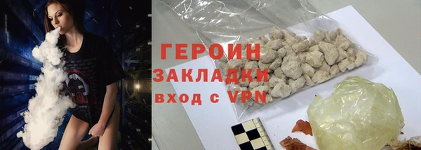 скорость mdpv Арсеньев