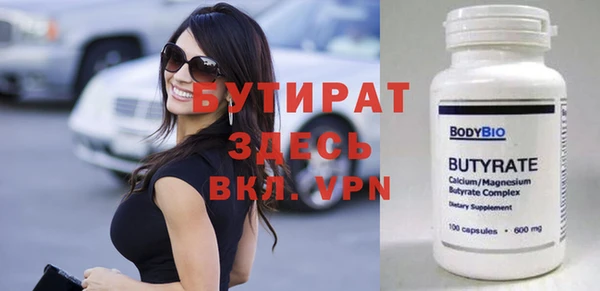 скорость mdpv Аркадак