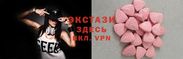 скорость mdpv Арсеньев