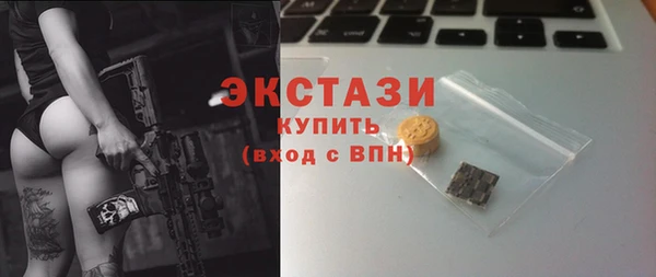 СК Армянск