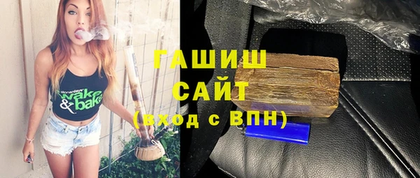 скорость mdpv Аркадак