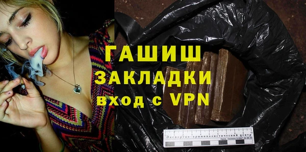 скорость mdpv Арсеньев