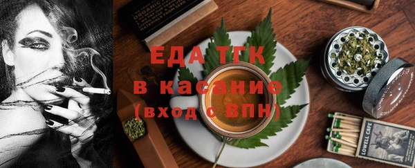 скорость mdpv Аркадак