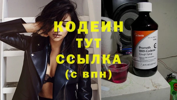 скорость mdpv Аркадак