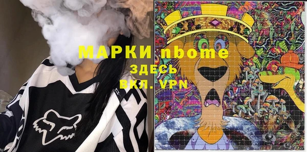 СК Армянск