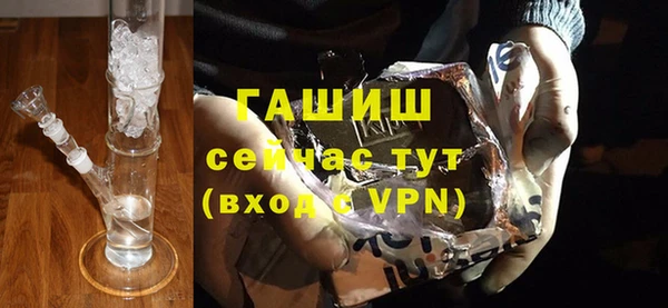скорость mdpv Арсеньев