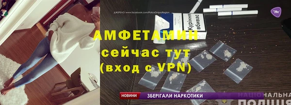 скорость mdpv Арсеньев