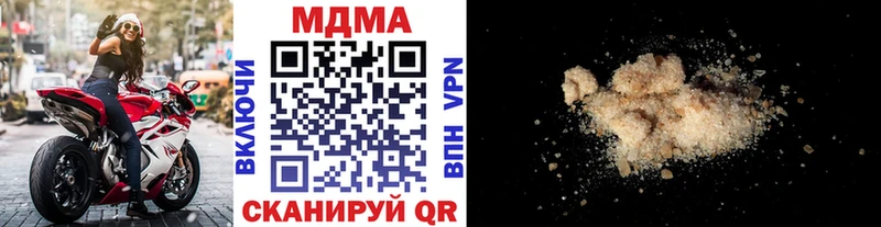 MDMA crystal  Ядрин 