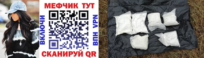 наркота  Ядрин  МЕФ mephedrone 