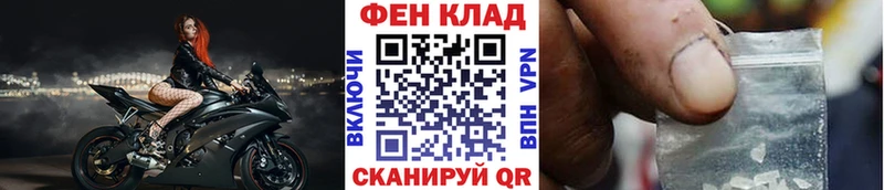 МЕТАМФЕТАМИН винт Ядрин