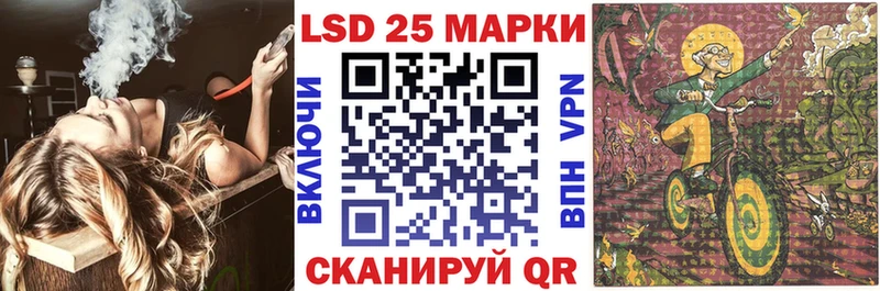 Марки 25I-NBOMe 1,8мг  Ядрин 